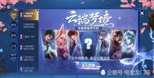 天美游戏最新爆料视频,神秘新游首曝，视觉盛宴即将来袭！  第2张