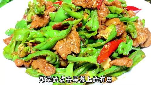 鲁菜爆料炒螺肉视频,炒螺肉视频大揭秘,家常美味轻松学 第3张 鲁菜爆料炒螺肉视频,炒螺肉视频大揭秘,家常美味轻松学 第3张