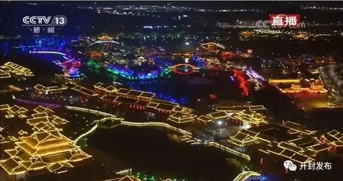 开封今日爆料新闻联播,揭秘最新爆料背后的真相  第3张